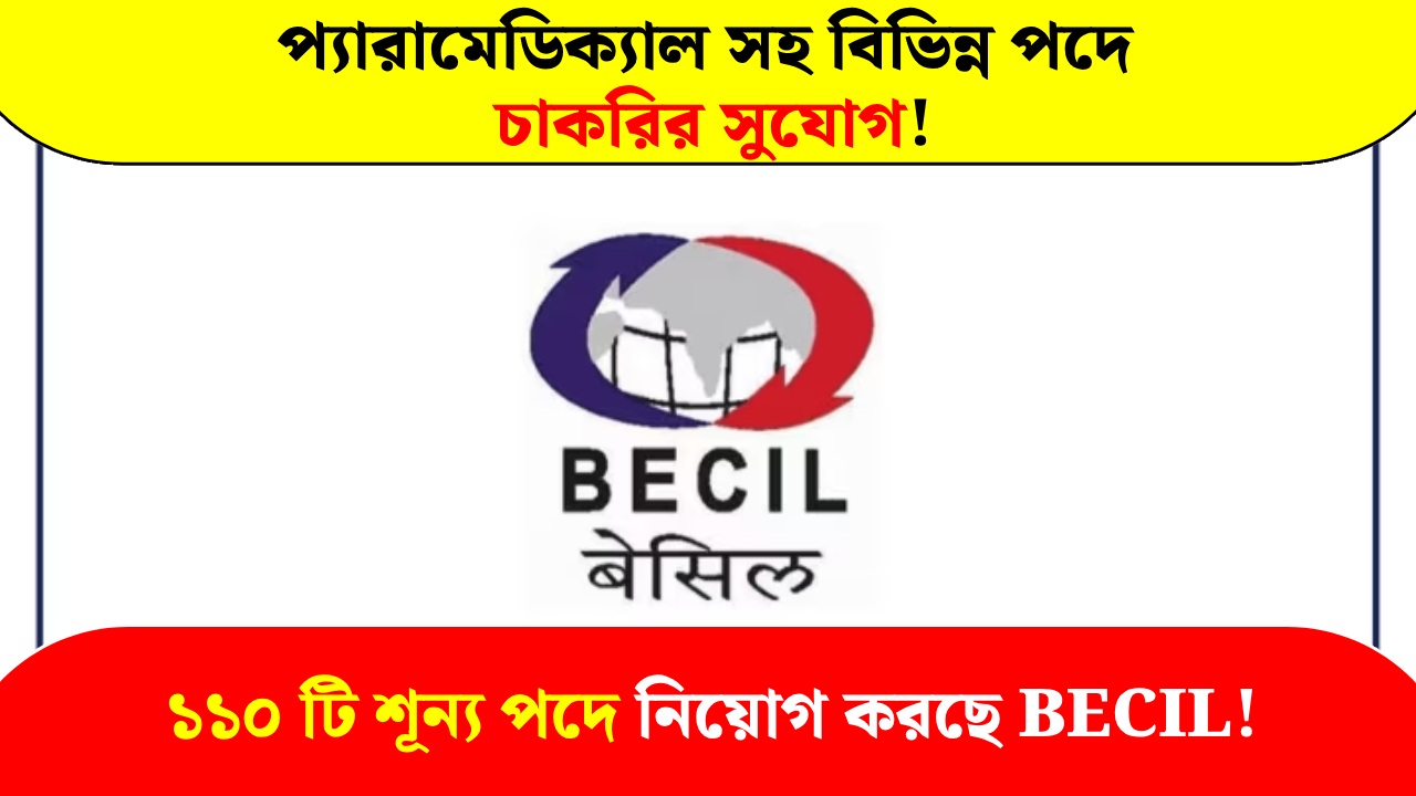 BECIL is recruiting for 110 vacancies