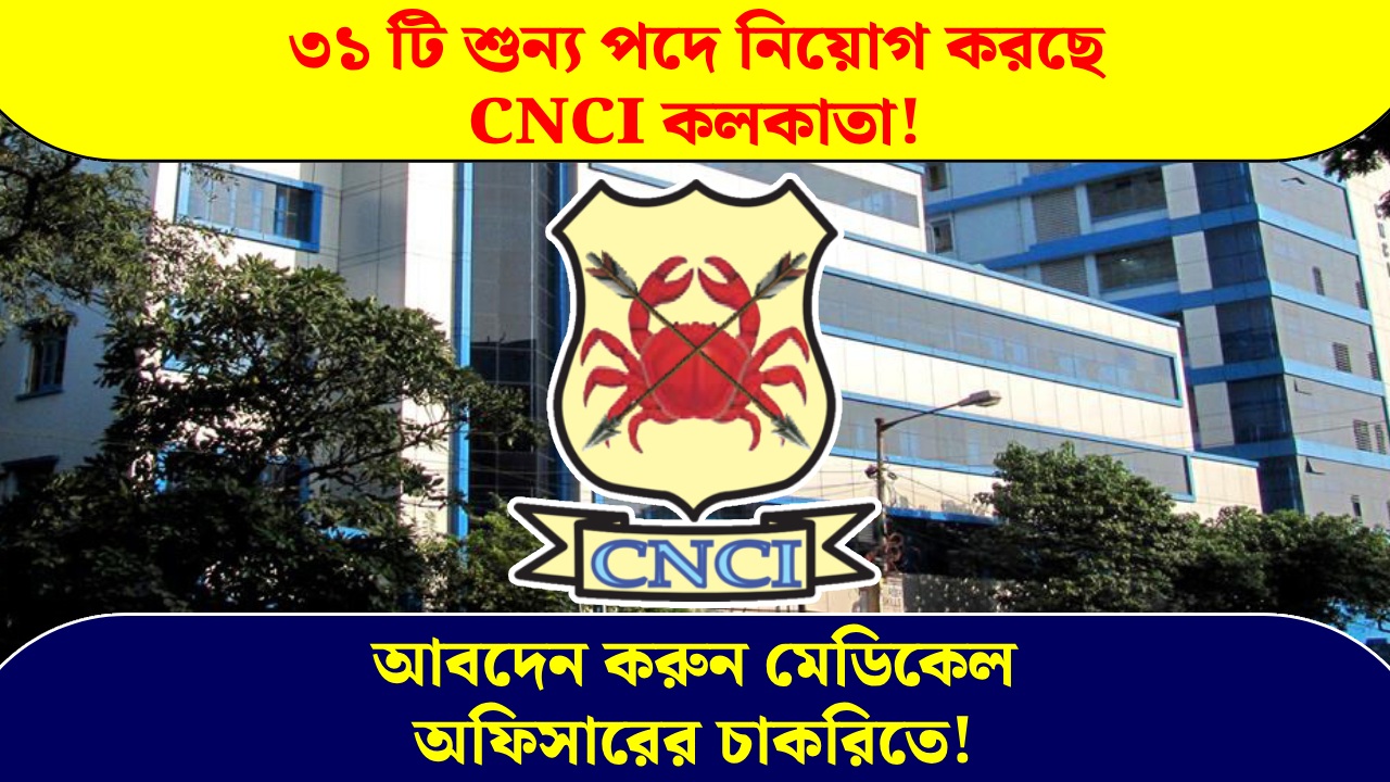 CNCI Kolkata is recruiting for 31 vacancies