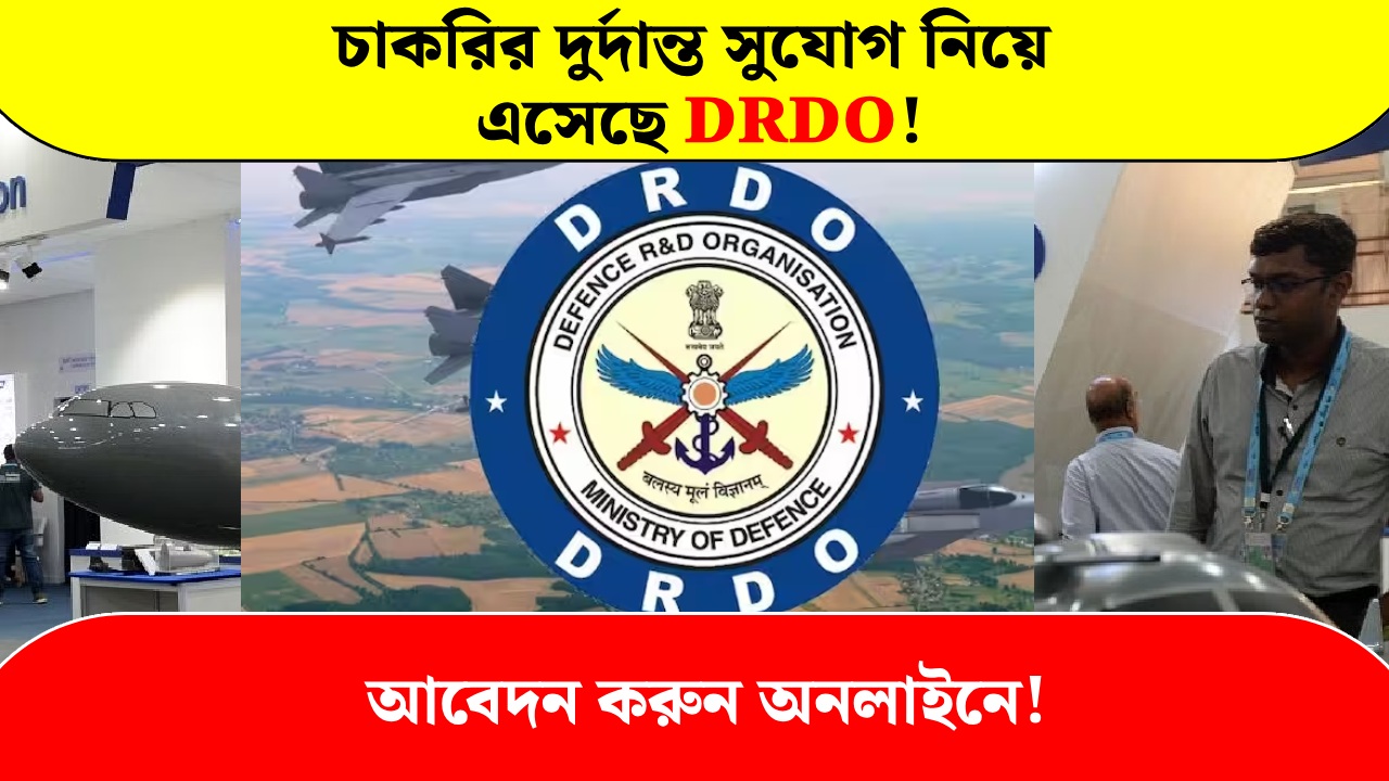 DRDO brings great job opportunities