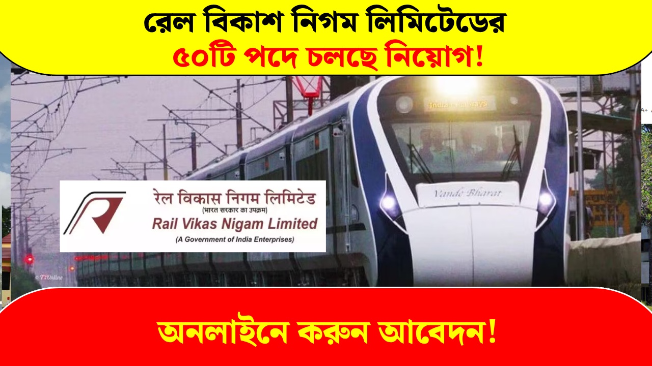 Rail Bikash Nigam Limited is recruiting for 50 posts